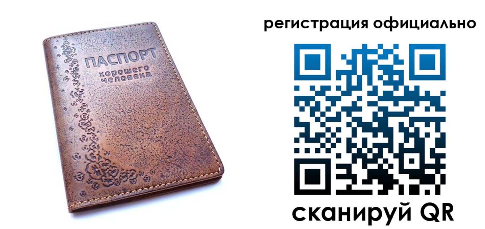 прописка законно в Богородицке