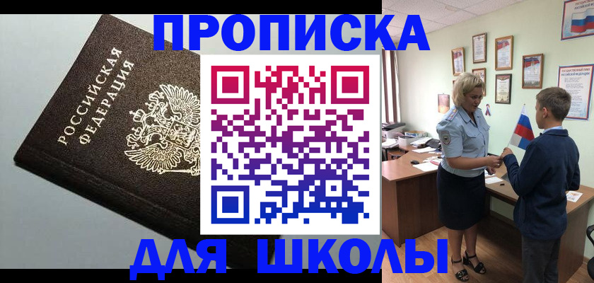 где прописаться в Богородицке
